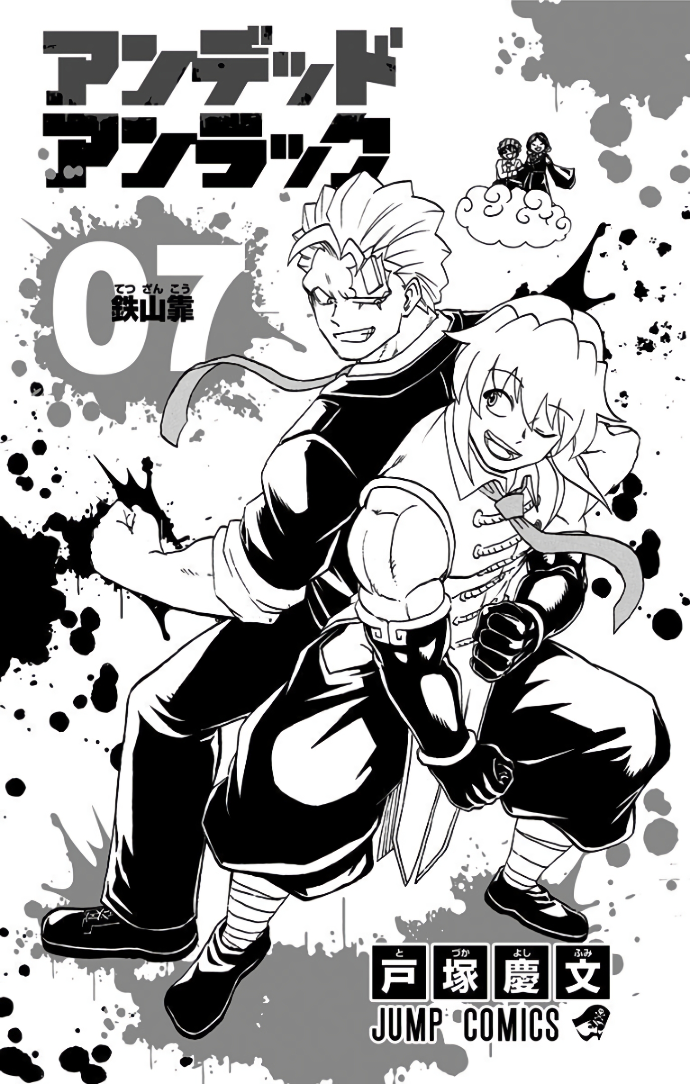 Read Undead Unluck ES Manga Online