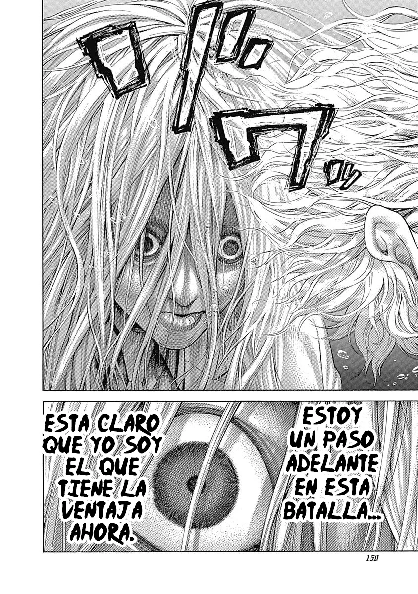 Read Usogui ES Manga Online