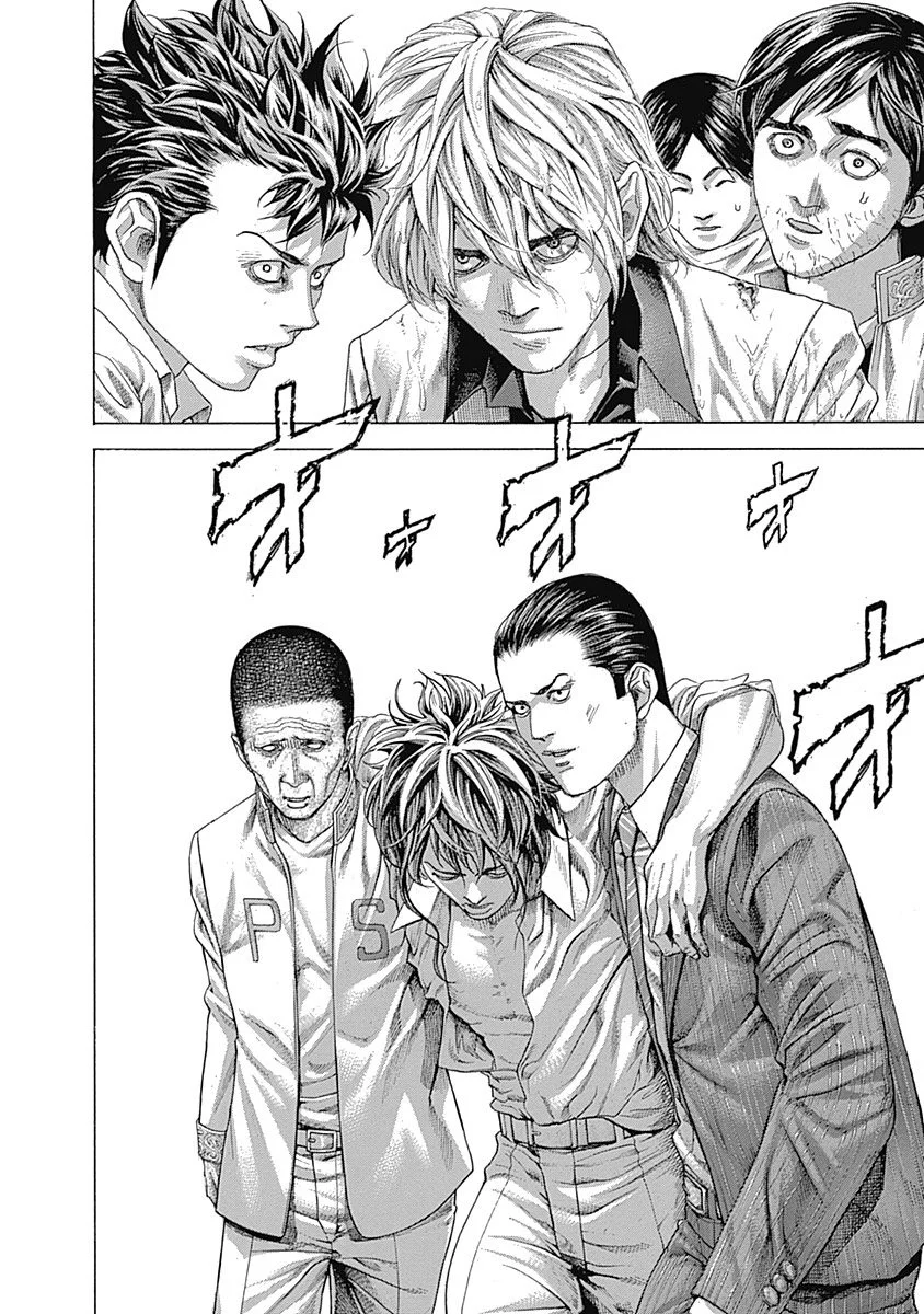 Read Usogui ES Manga Online