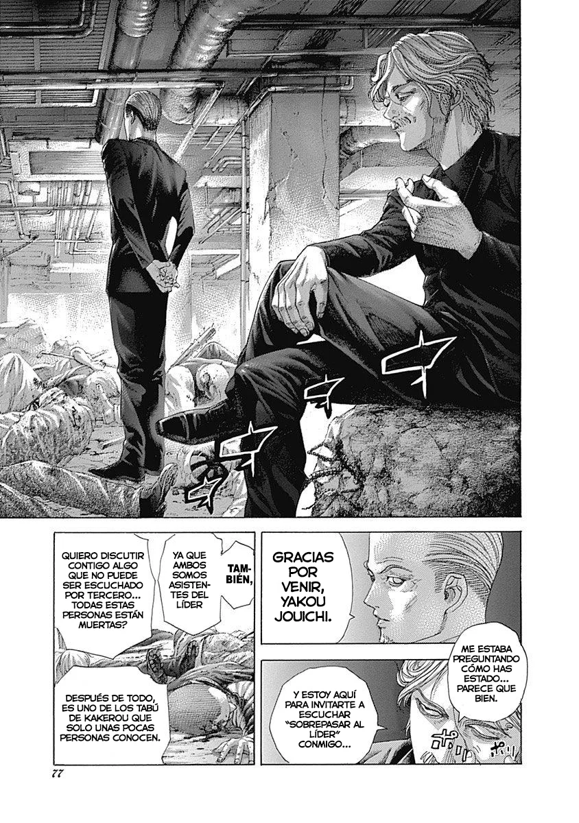Read Usogui ES Manga Online