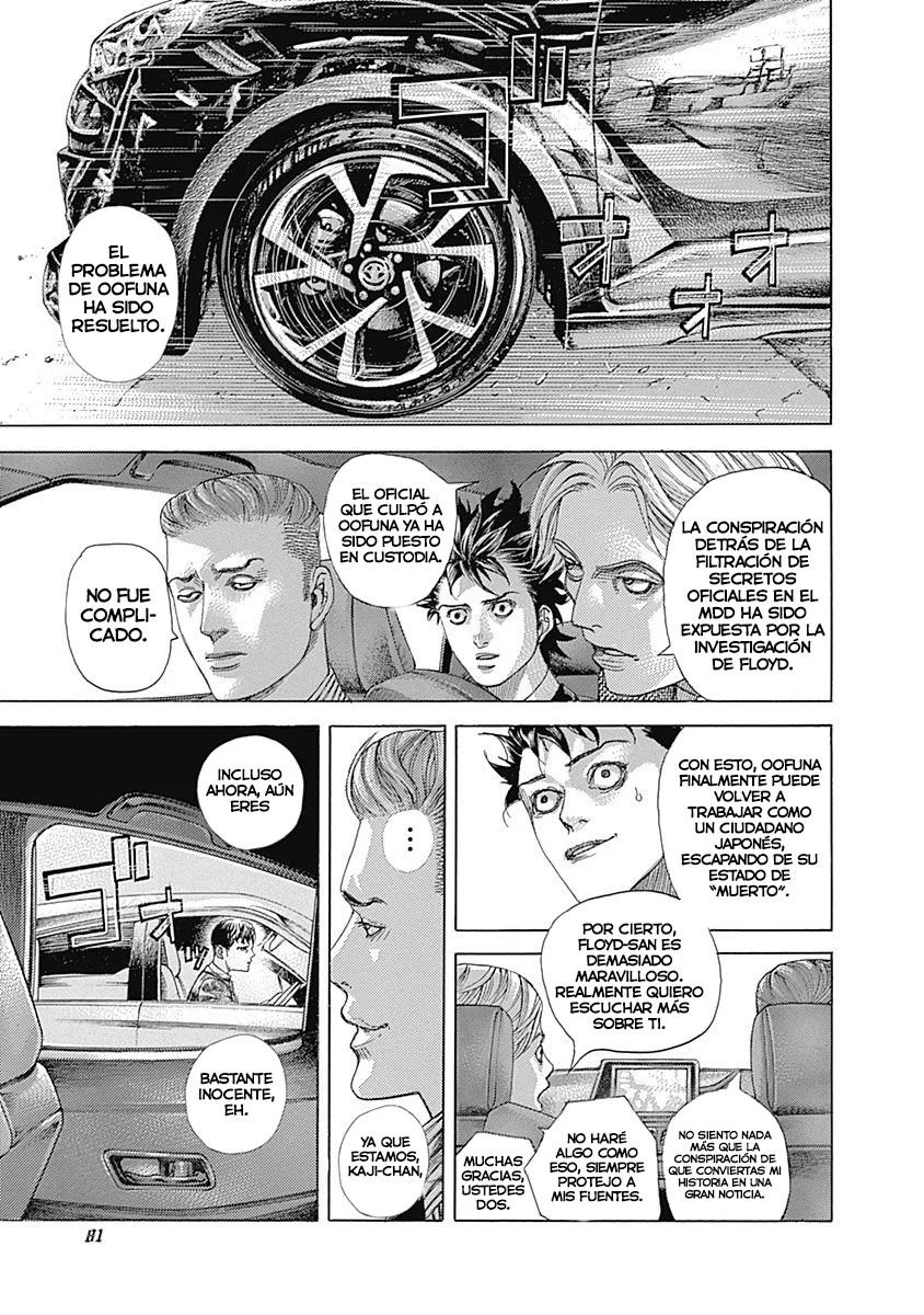 Read Usogui ES Manga Online