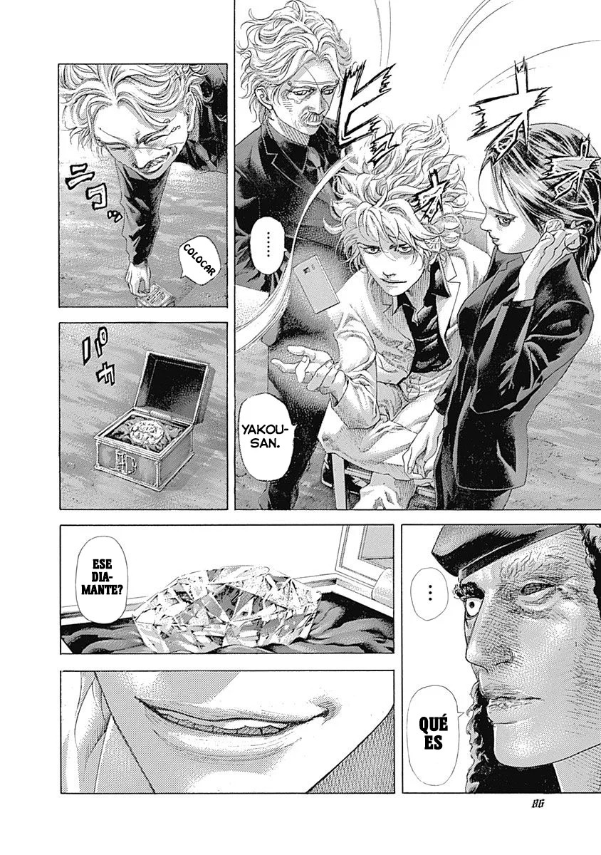 Read Usogui ES Manga Online