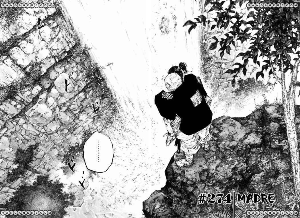 Read Vagabond ES Manga Online
