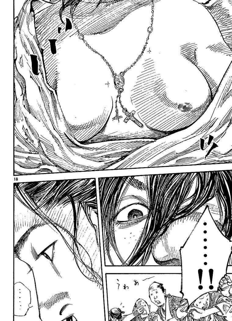 Read Vagabond ES Manga Online