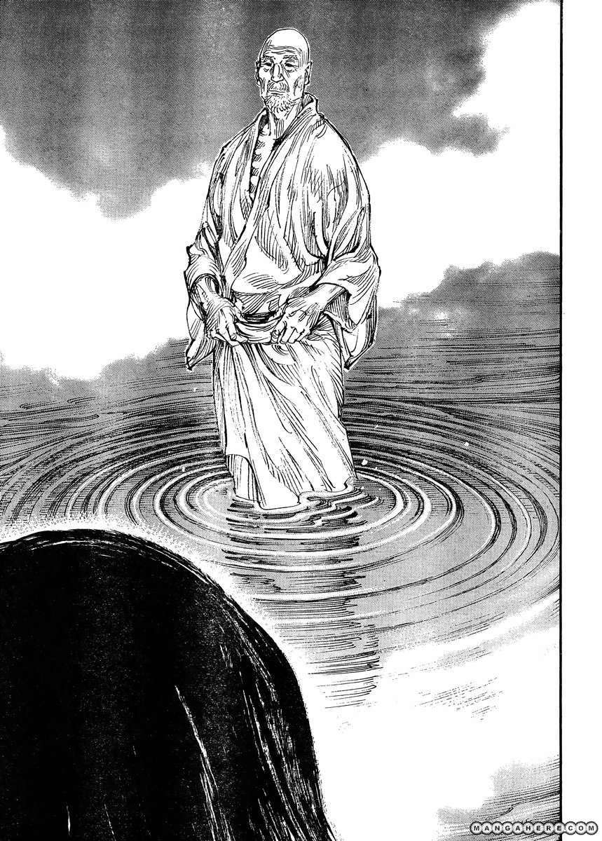 Read Vagabond ES Manga Online