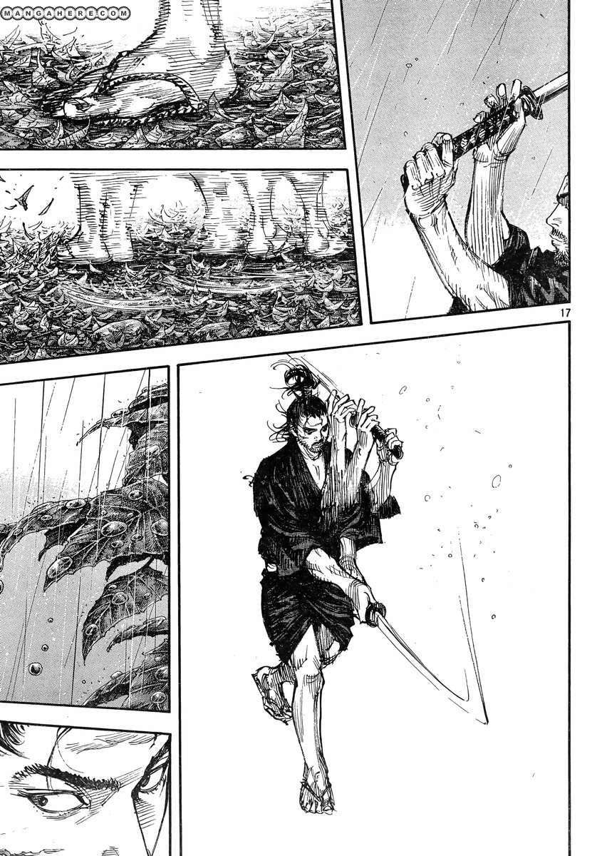 Read Vagabond ES Manga Online