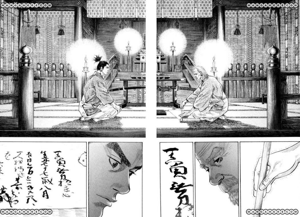 Read Vagabond ES Manga Online