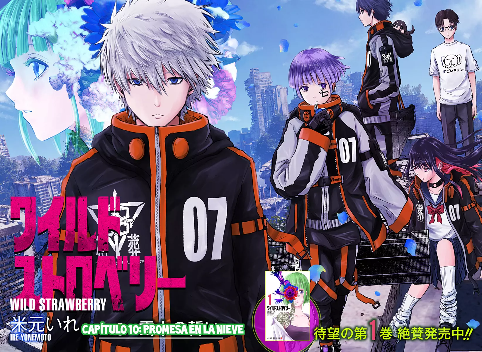 Read Wild Strawberry ES Manga Online