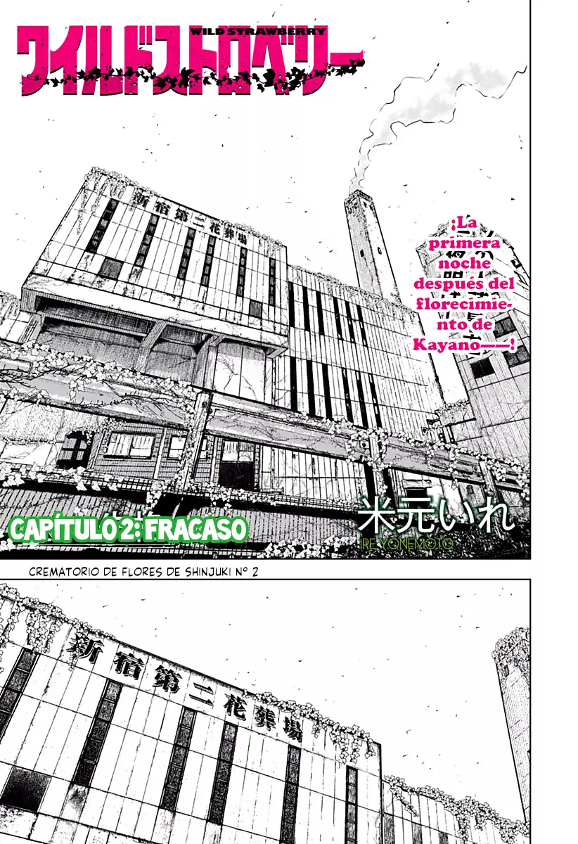 Read Wild Strawberry ES Manga Online