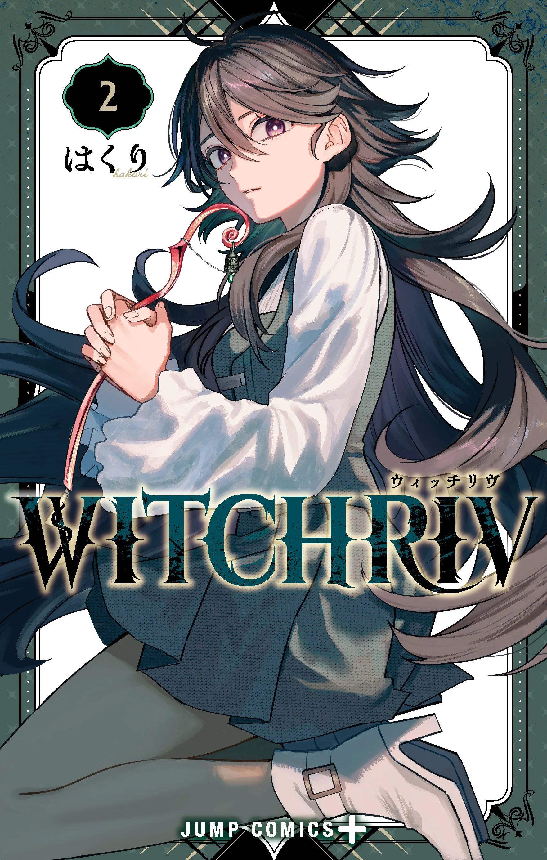 Read Witchriv ES Manga Online