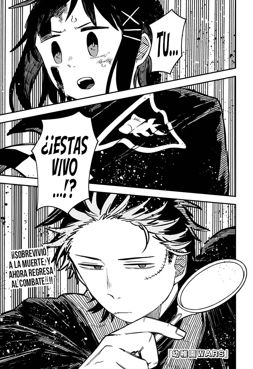 Read YOUCHIEN WARS ES Manga Online