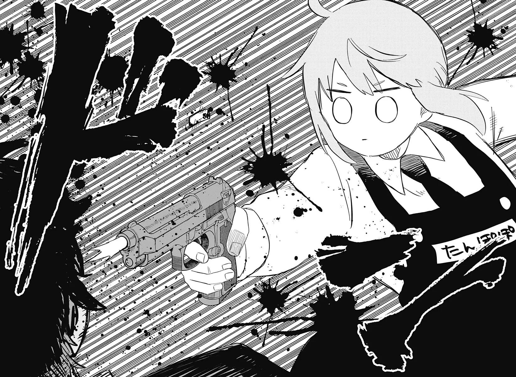 Read YOUCHIEN WARS ES Manga Online