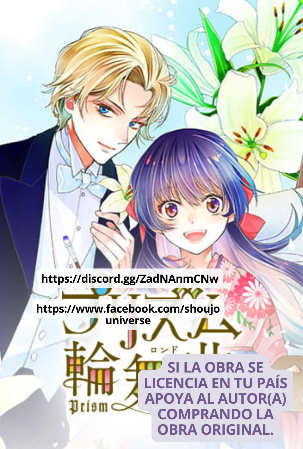 Read love through a prism ES Manga Online
