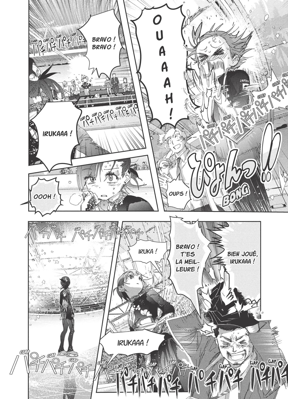 Read Medalist FR Manga Online