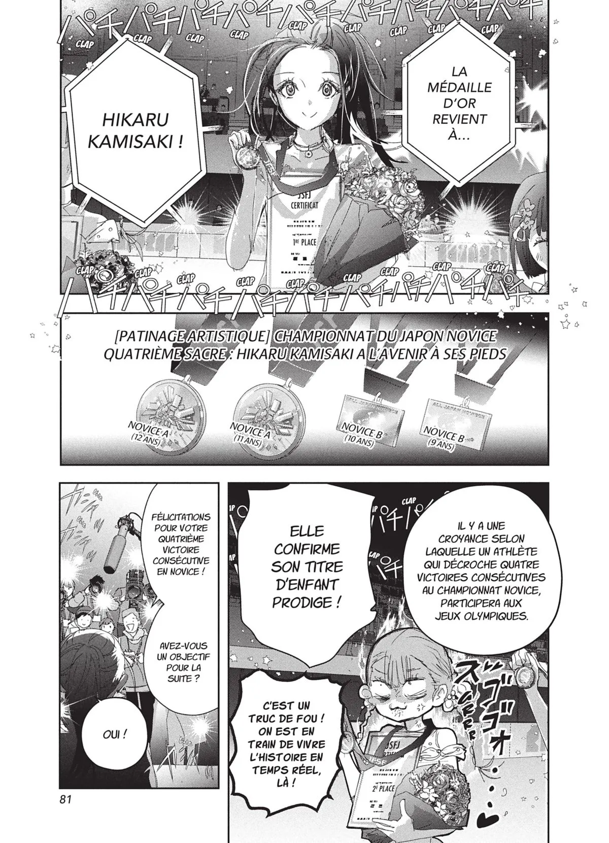 Read Medalist FR Manga Online