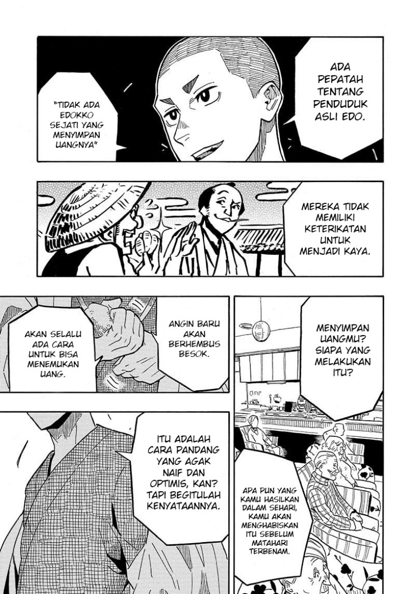 Read Akane Banashi ID Manga Online