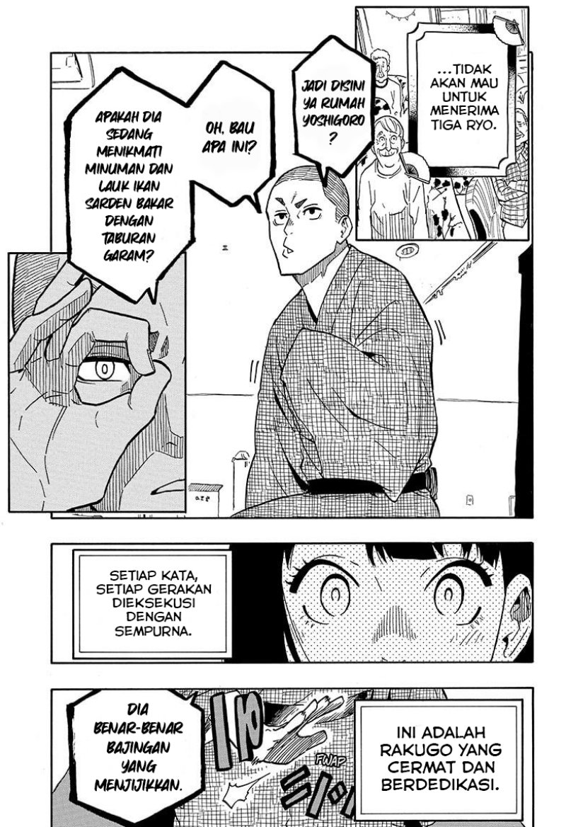 Read Akane Banashi ID Manga Online