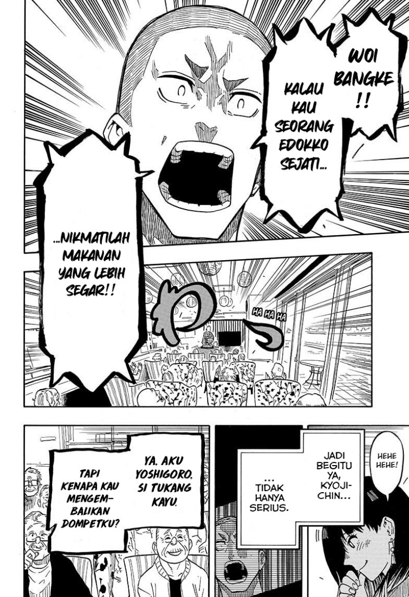 Read Akane Banashi ID Manga Online