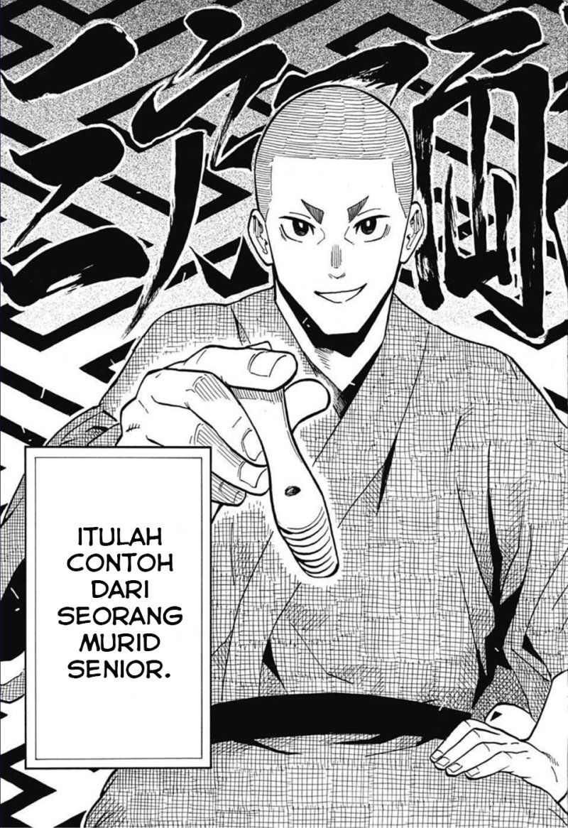 Read Akane Banashi ID Manga Online
