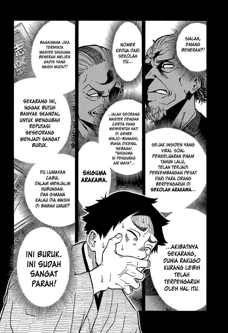 Read Akane Banashi ID Manga Online