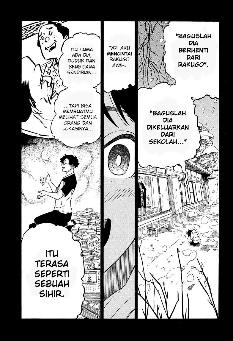 Read Akane Banashi ID Manga Online