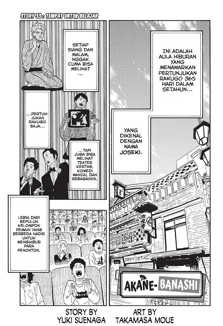 Read Akane Banashi ID Manga Online