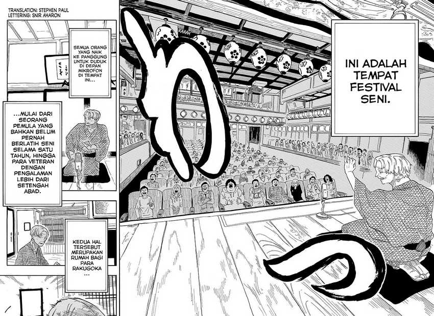 Read Akane Banashi ID Manga Online