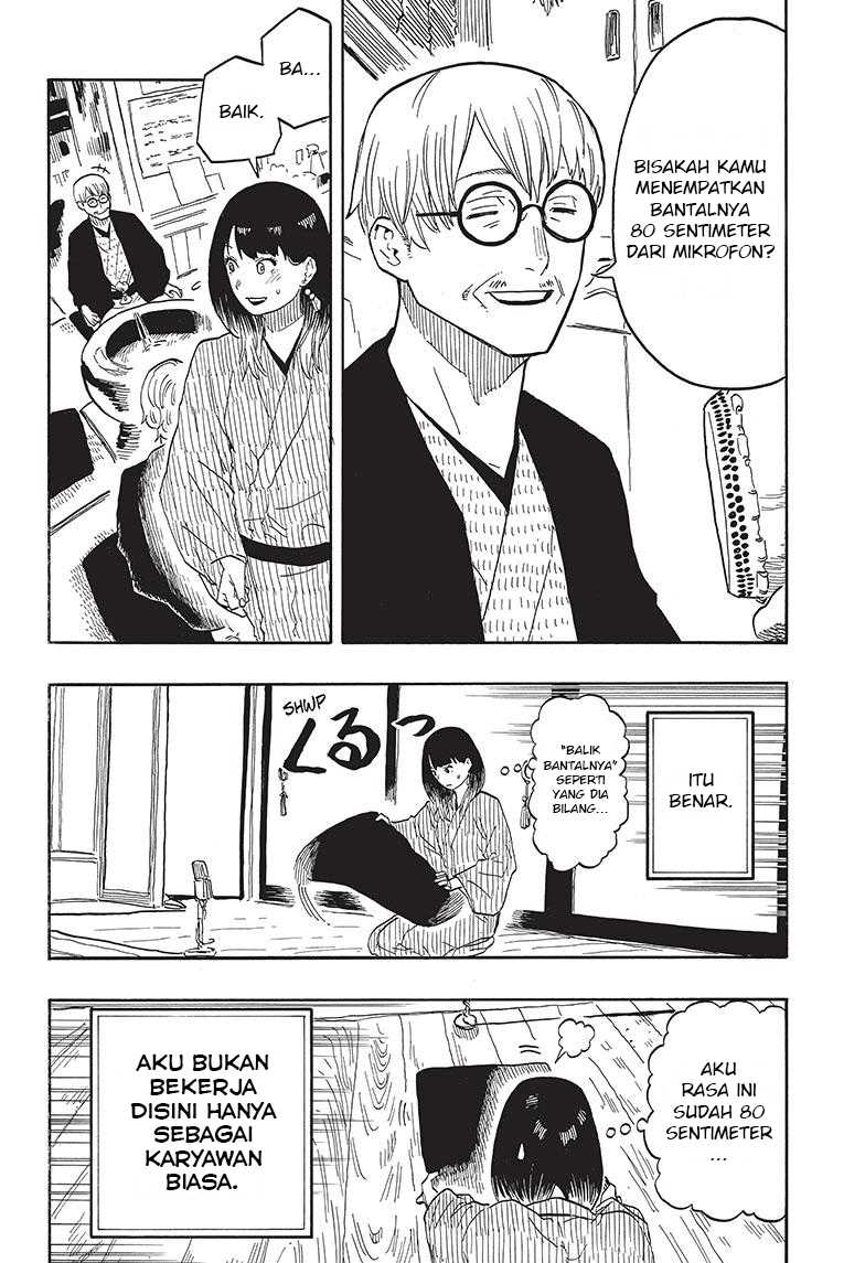 Read Akane Banashi ID Manga Online