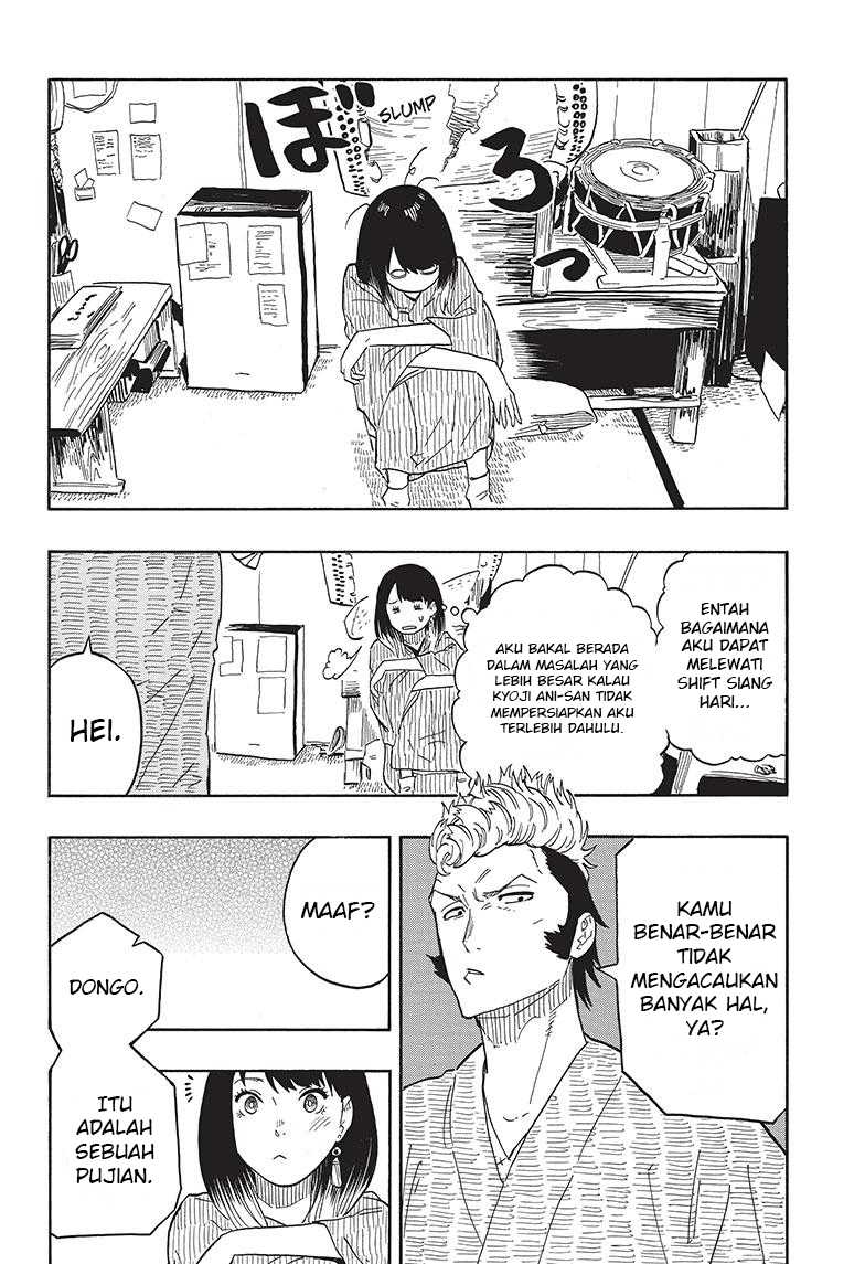 Read Akane Banashi ID Manga Online