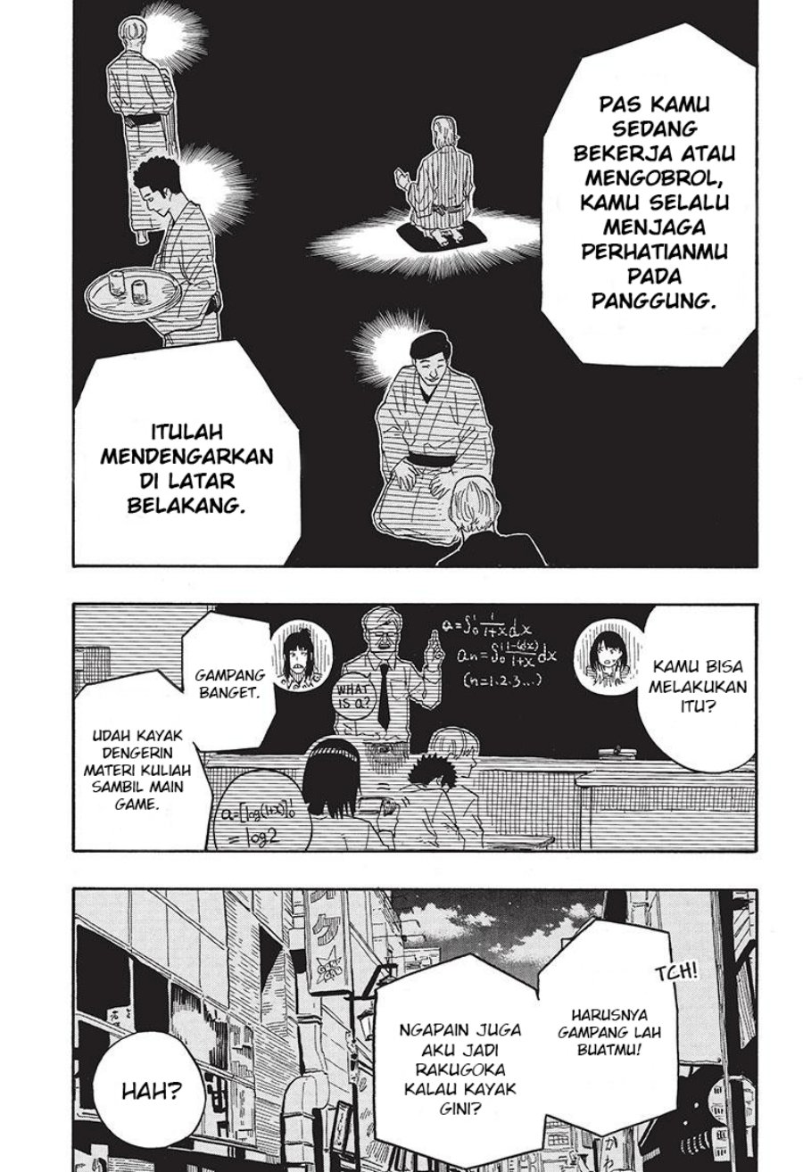 Read Akane Banashi ID Manga Online