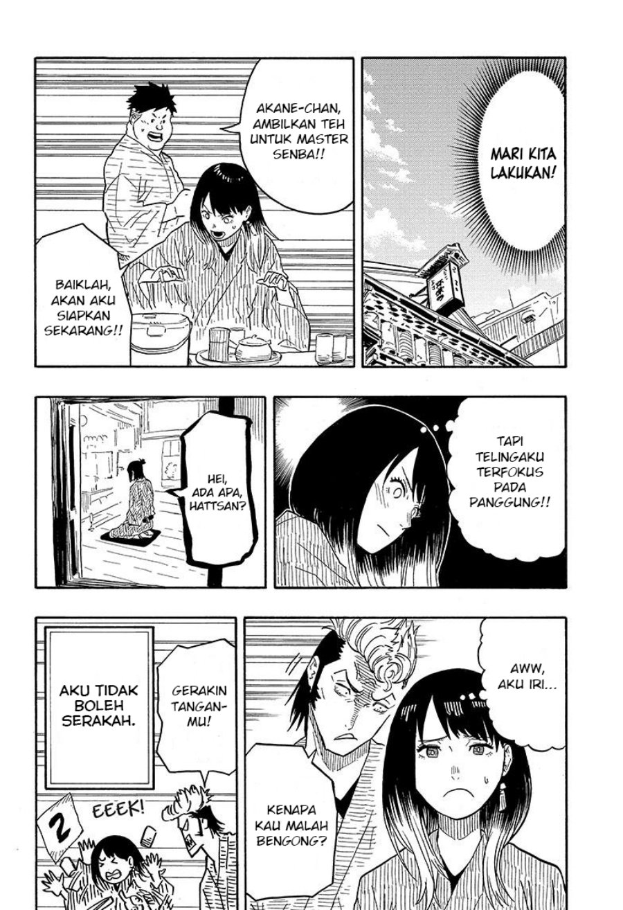 Read Akane Banashi ID Manga Online