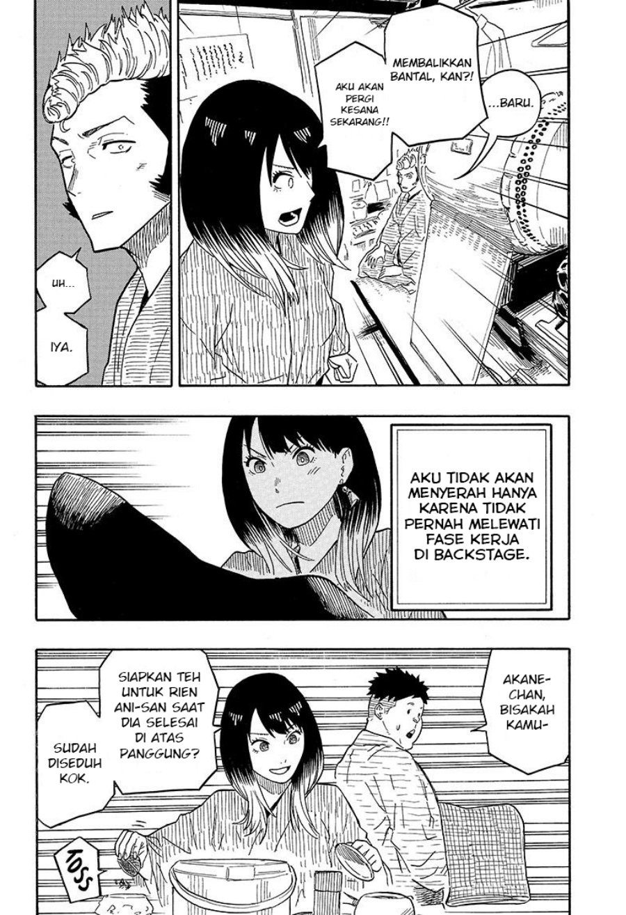 Read Akane Banashi ID Manga Online