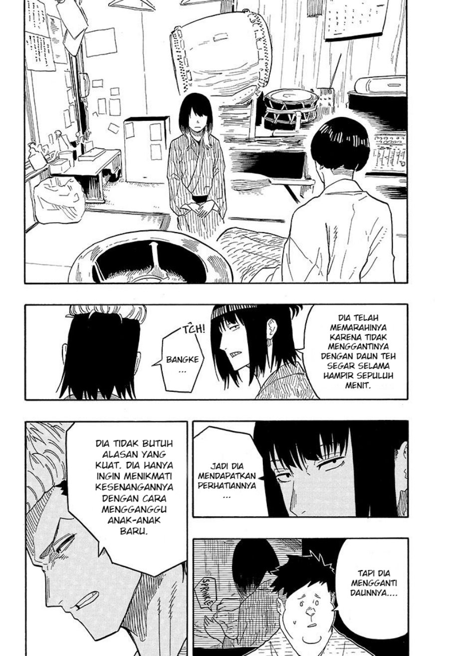 Read Akane Banashi ID Manga Online