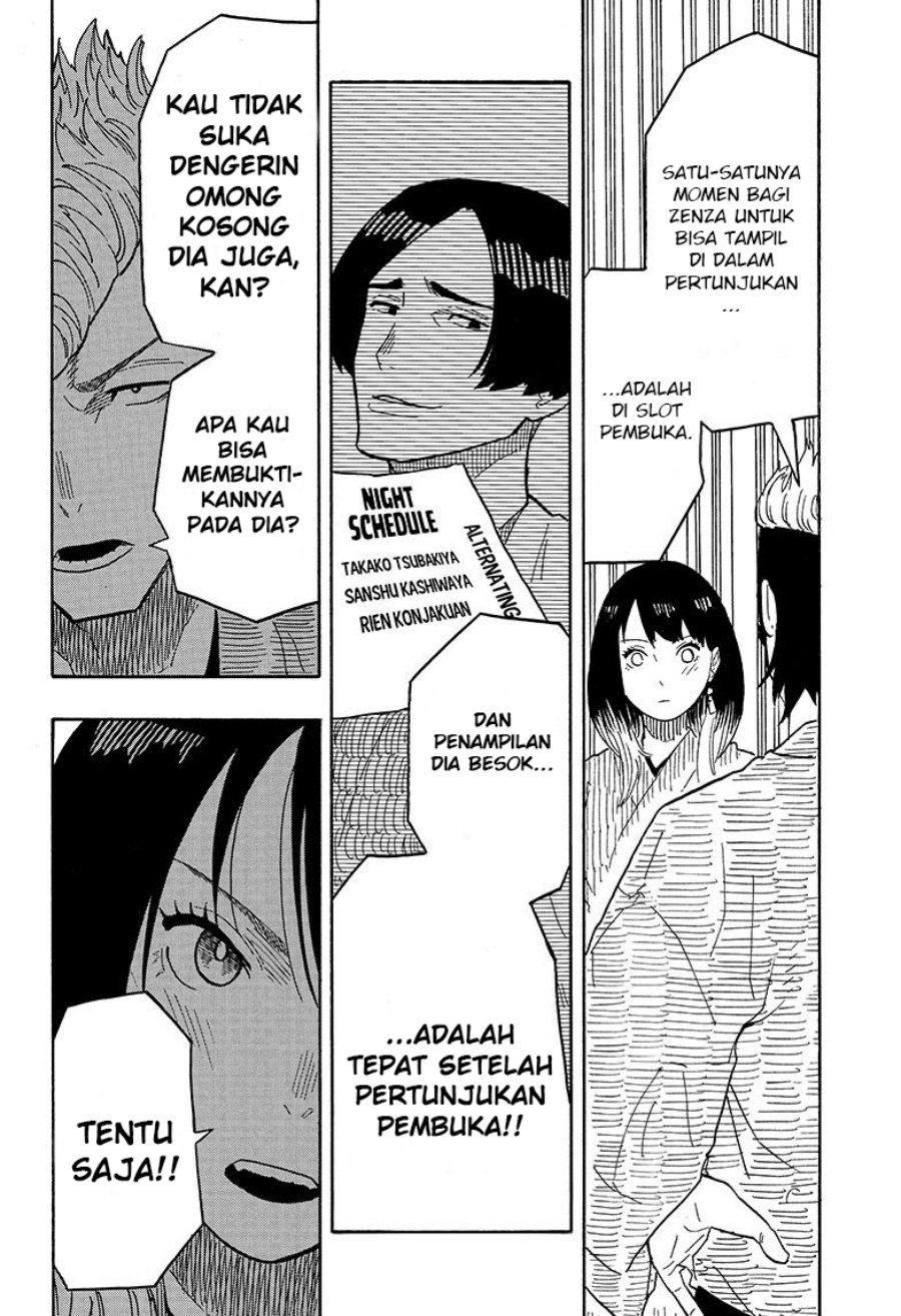 Read Akane Banashi ID Manga Online