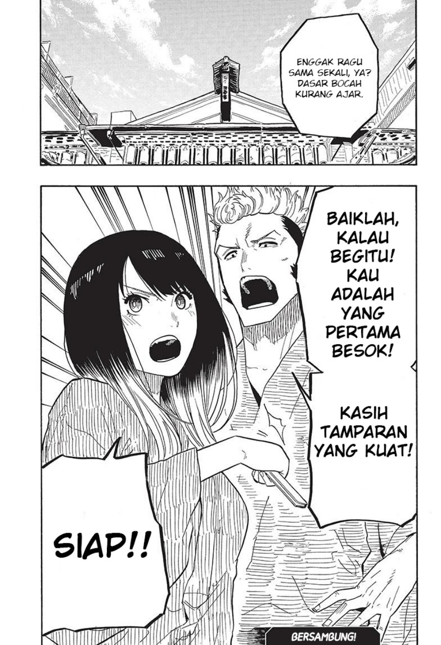 Read Akane Banashi ID Manga Online