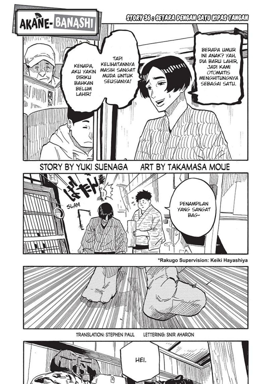 Read Akane Banashi ID Manga Online