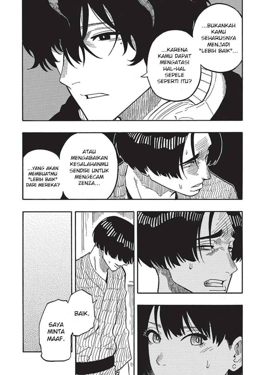 Read Akane Banashi ID Manga Online