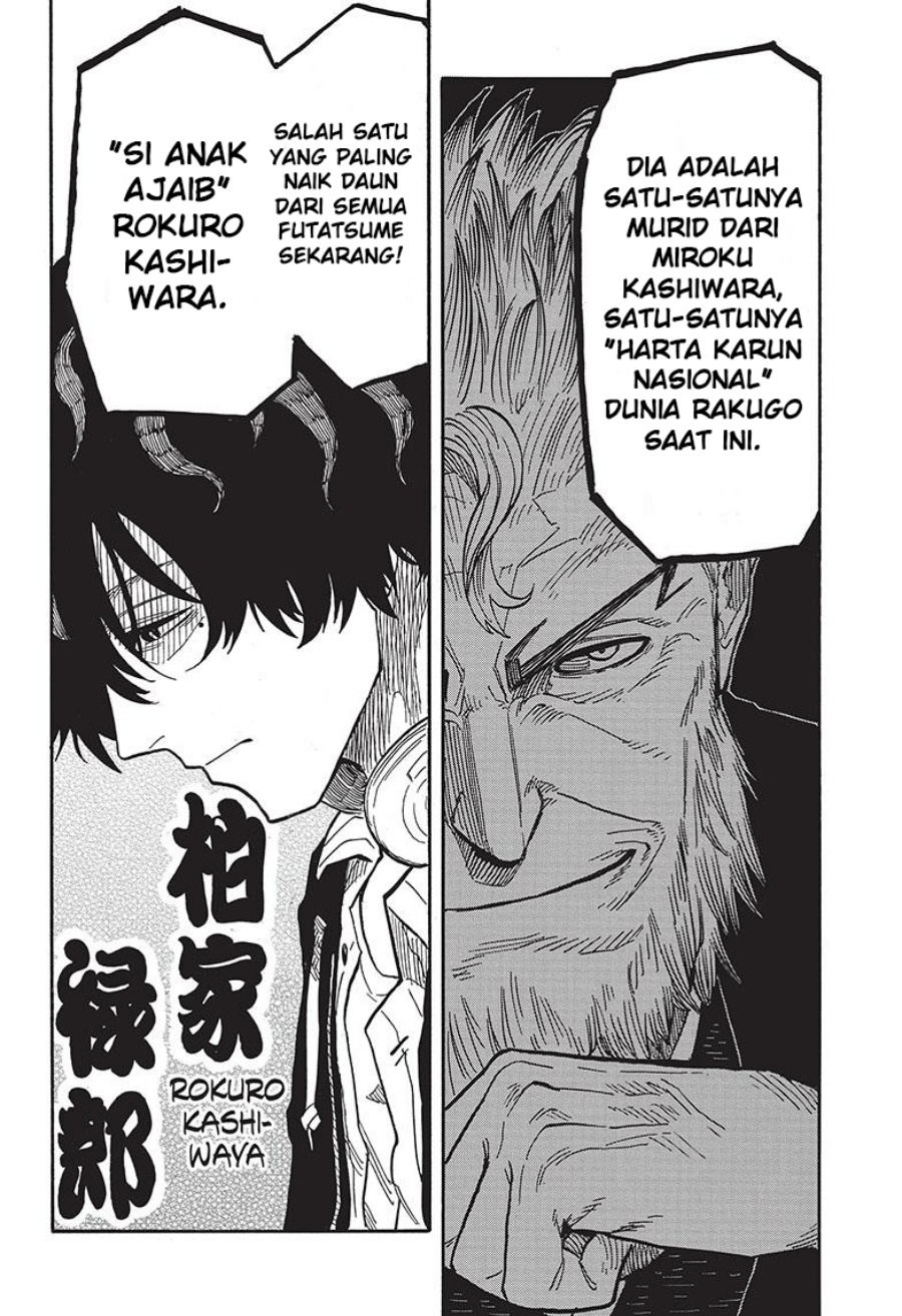 Read Akane Banashi ID Manga Online