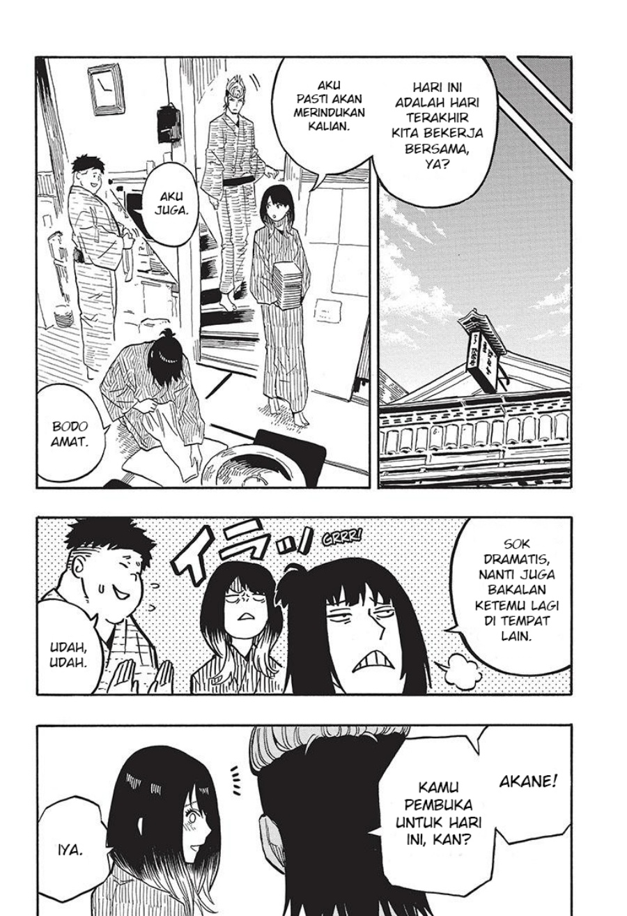 Read Akane Banashi ID Manga Online