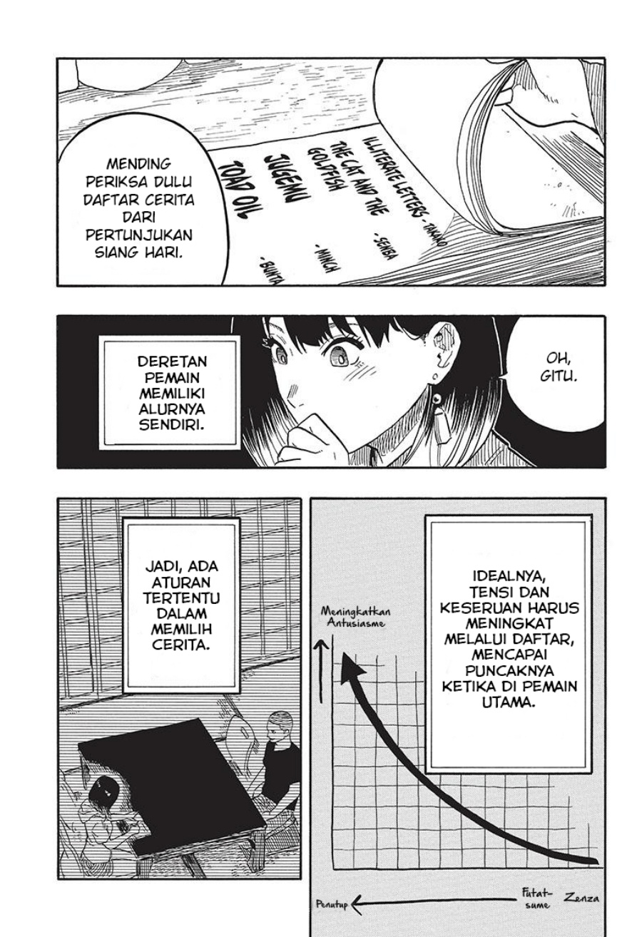 Read Akane Banashi ID Manga Online