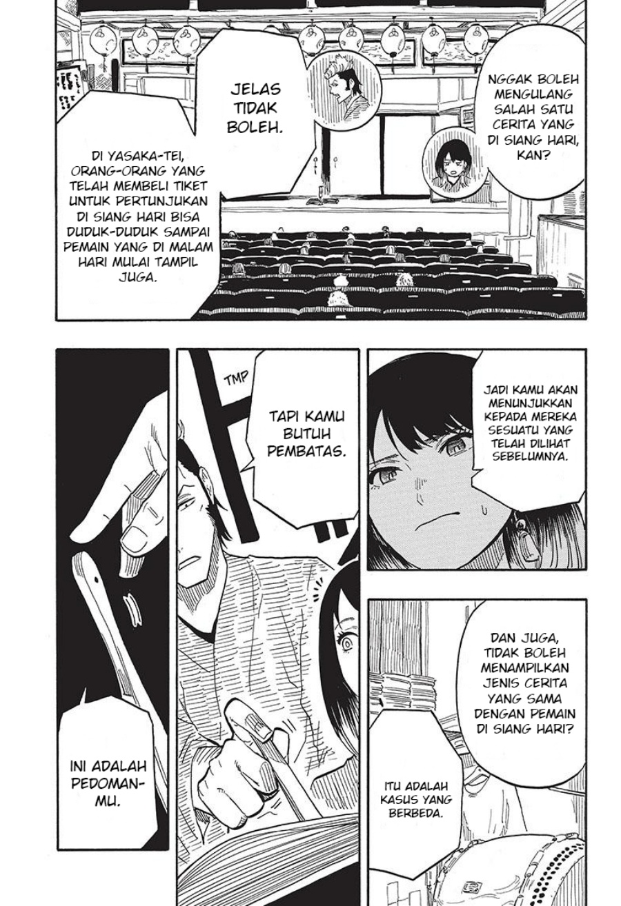 Read Akane Banashi ID Manga Online