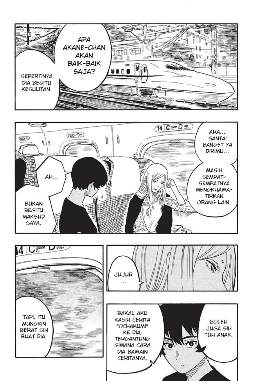 Read Akane Banashi ID Manga Online