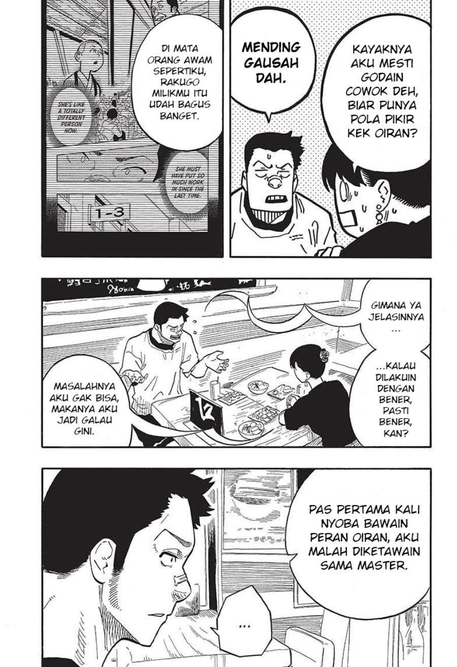 Read Akane Banashi ID Manga Online