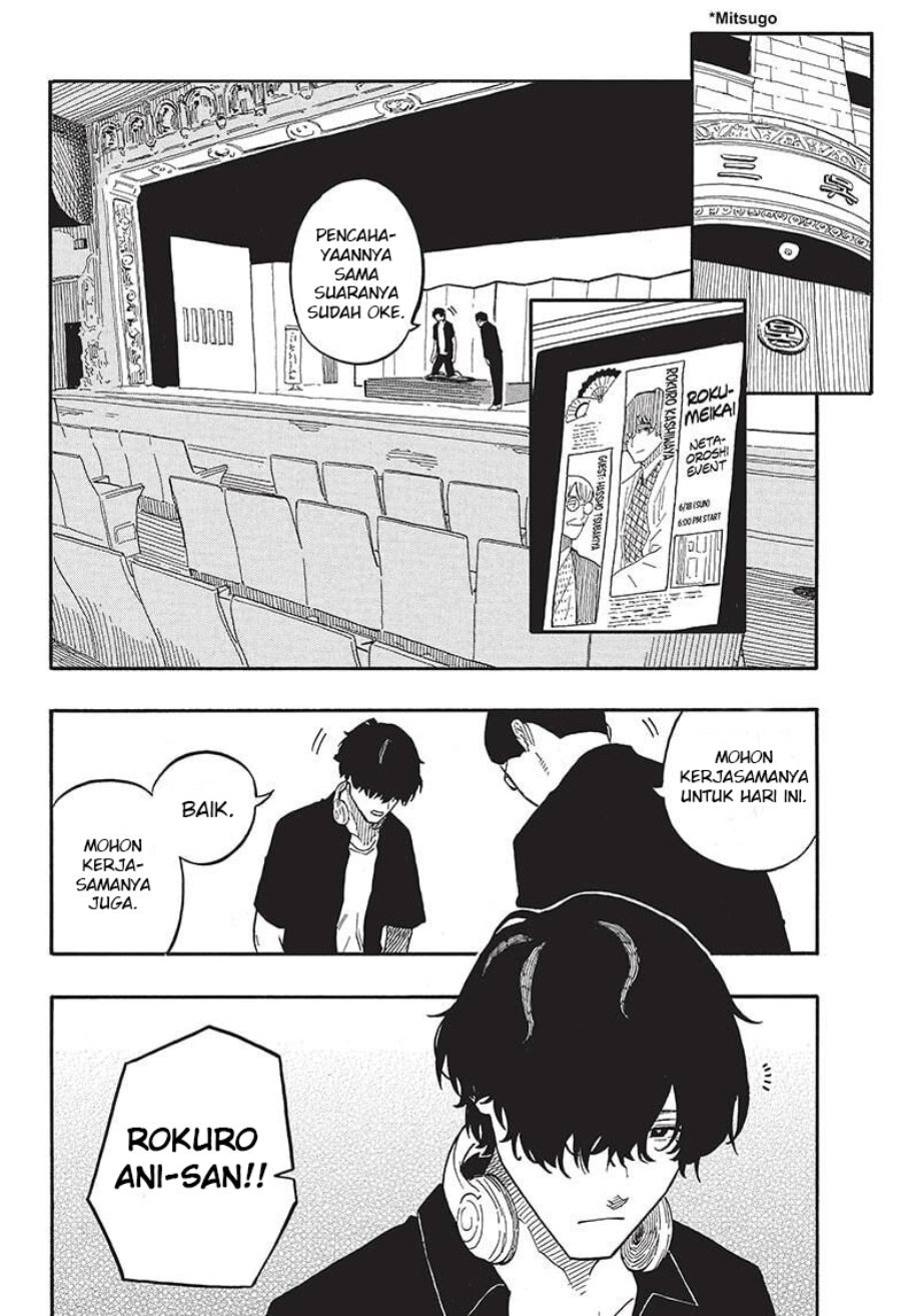 Read Akane Banashi ID Manga Online