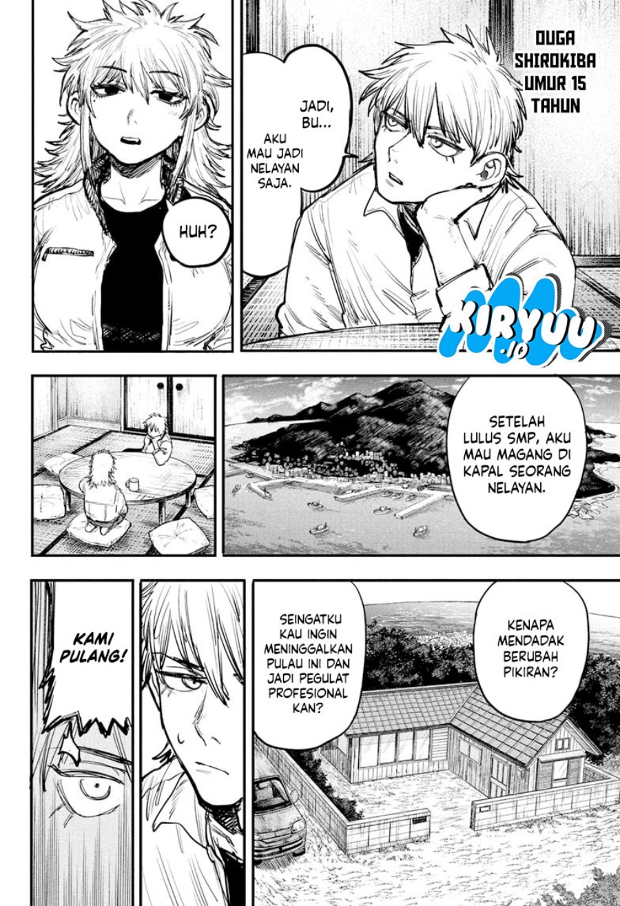 Read Alien Headbutt ID Manga Online