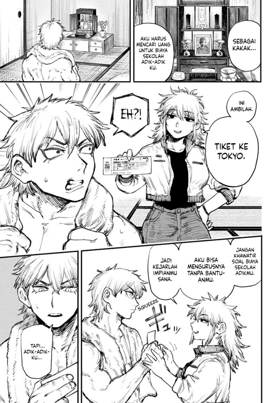 Read Alien Headbutt ID Manga Online