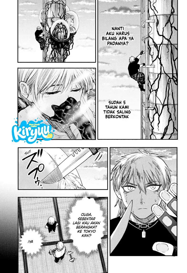 Read Alien Headbutt ID Manga Online