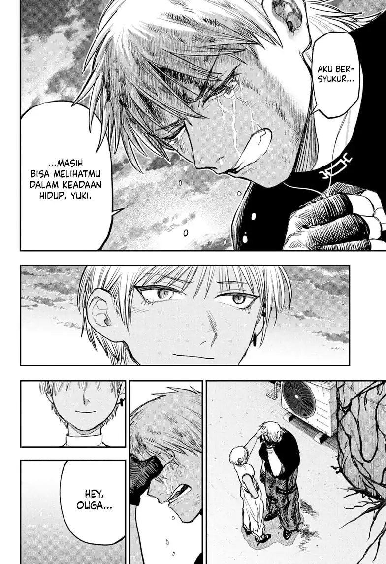 Read Alien Headbutt ID Manga Online