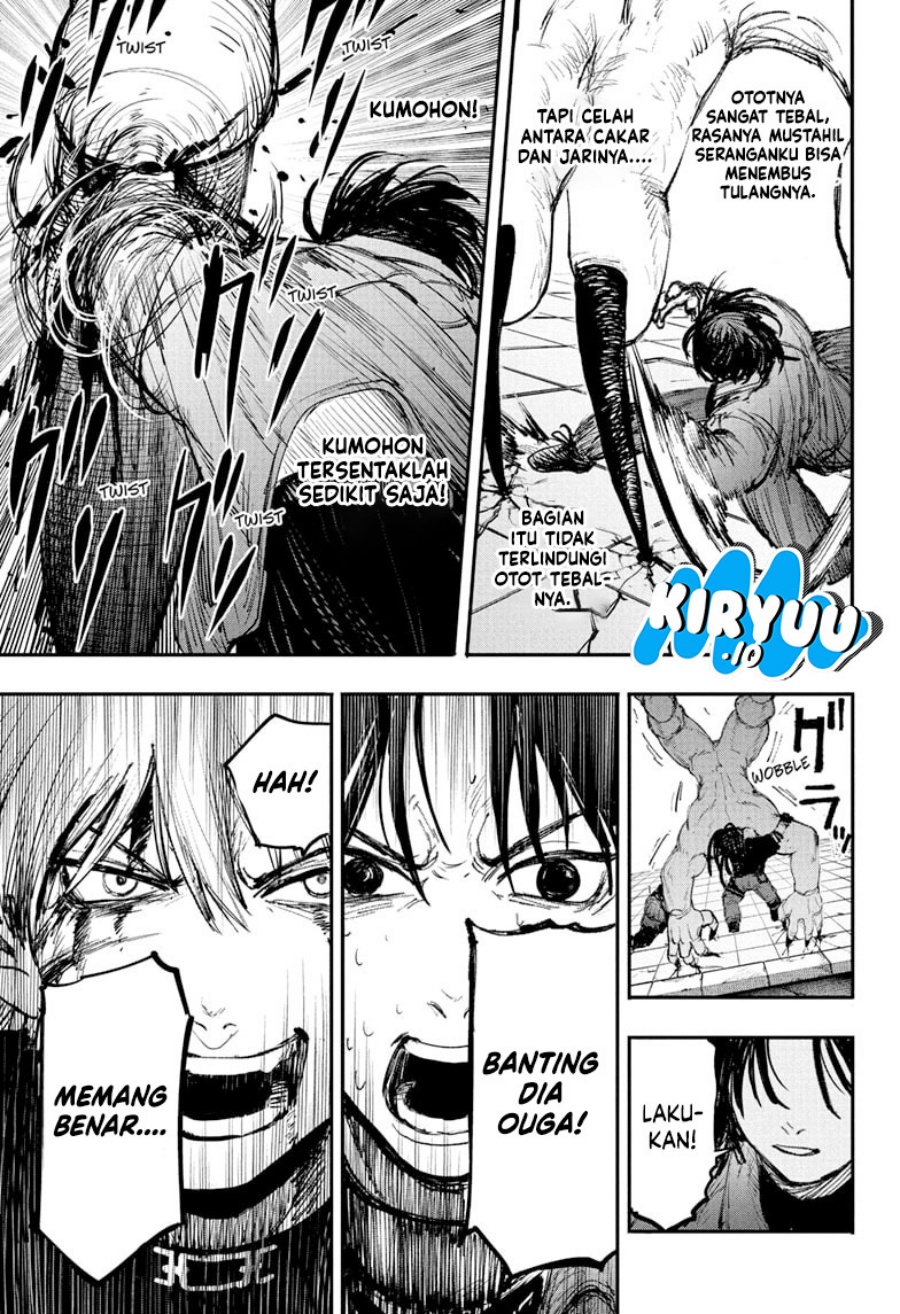 Read Alien Headbutt ID Manga Online
