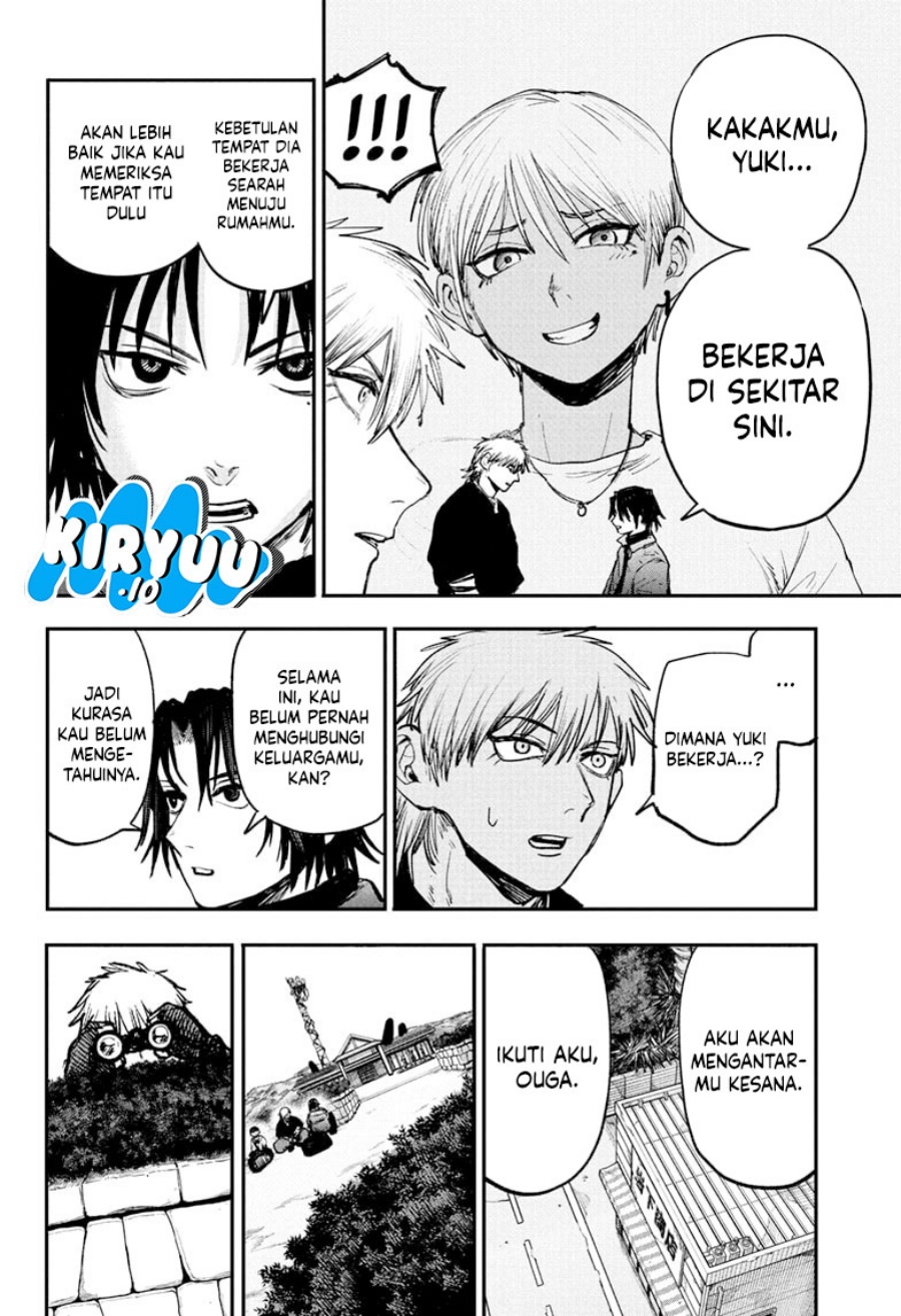 Read Alien Headbutt ID Manga Online